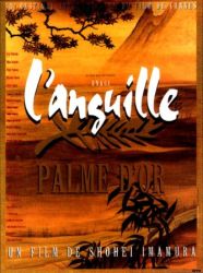 palme d'or  1997